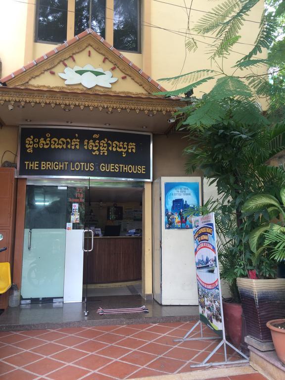 فندق بنوم بنهفي  دار ضيافة ذا برايت لوتس المظهر الخارجي الصورة
